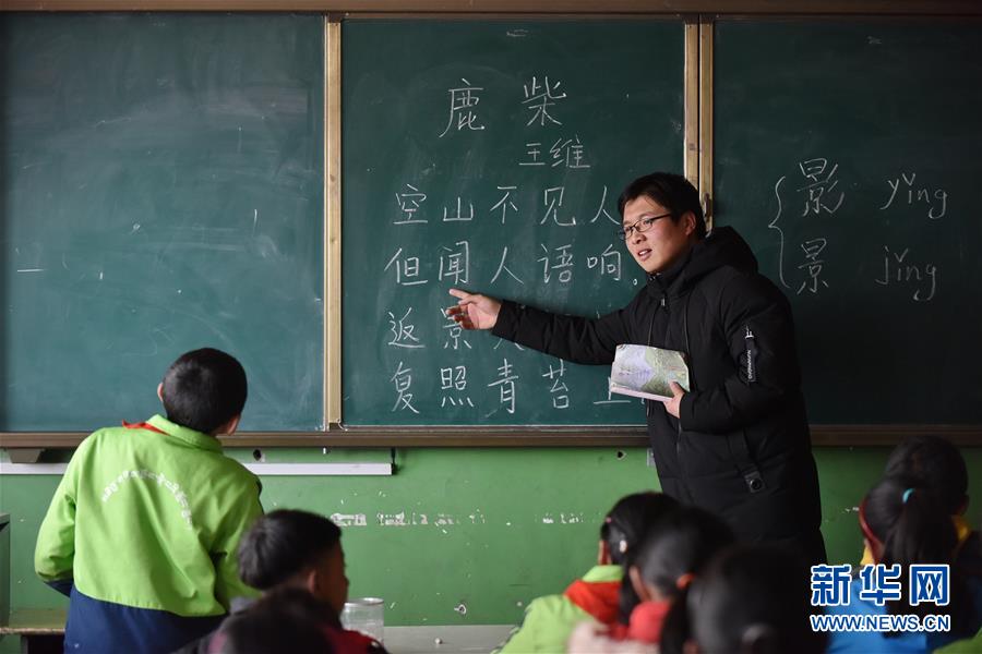 （不忘初心、牢記使命·圖文互動）（5）青春之花綻放五千米云端——記扎根海拔最高縣小學(xué)教師夫妻杜安東、曹曉花