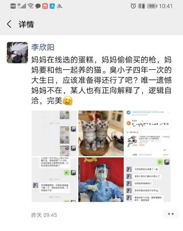 微信圖片_20200302200540.jpg