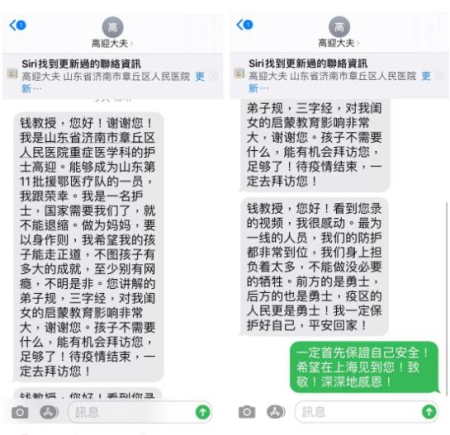 360截圖20200305144651257.jpg