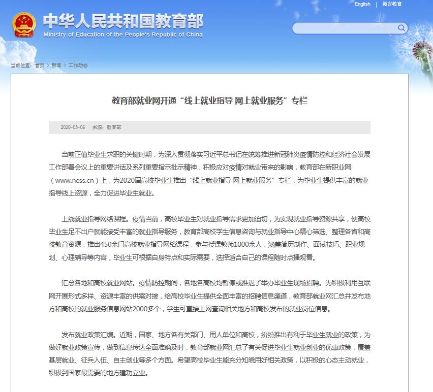 360截圖20200306144757374.jpg
