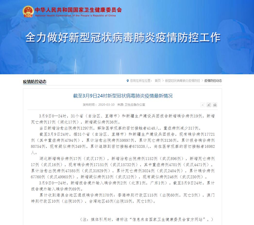 全國(guó).jpg