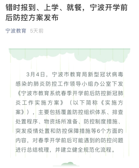 寧波.jpg