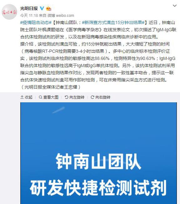 360截圖20200311162735746.jpg