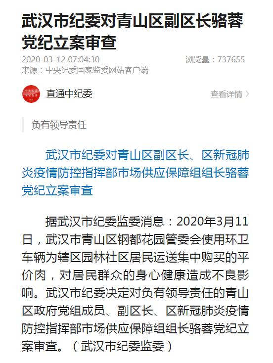 360截圖20200312092806228.jpg