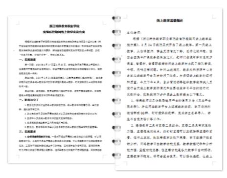 360截圖20200312121204079.jpg