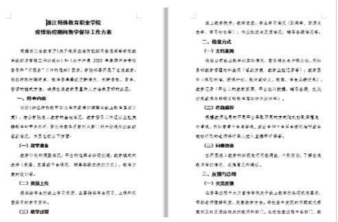 360截圖20200312121328807.jpg