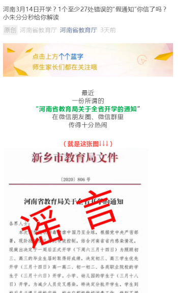 河南省教育廳.png