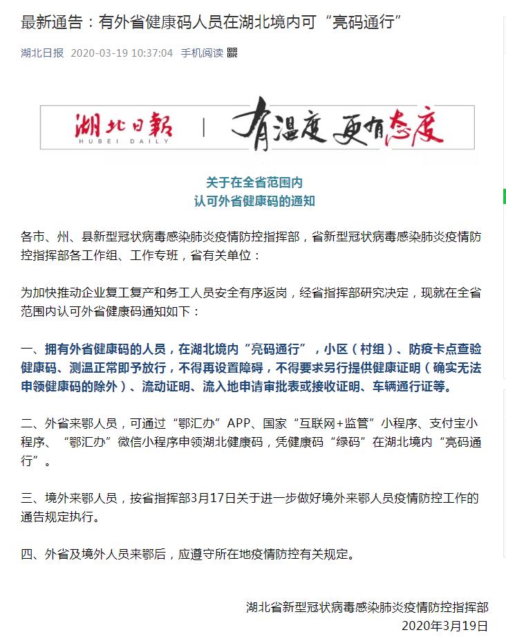 360截圖20200319113540184.jpg