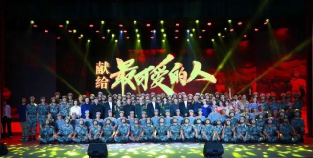 7月7日，《詩意中國?紅色記憶》走進(jìn)中部戰(zhàn)區(qū)公益演出，獻(xiàn)給最可愛的人。.jpg