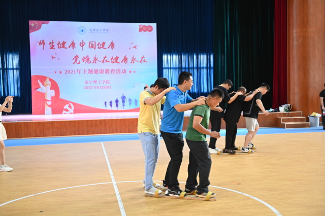 我校開(kāi)展慶祝建黨100周年系列活動(dòng)之健康主題教育活動(dòng).JPG