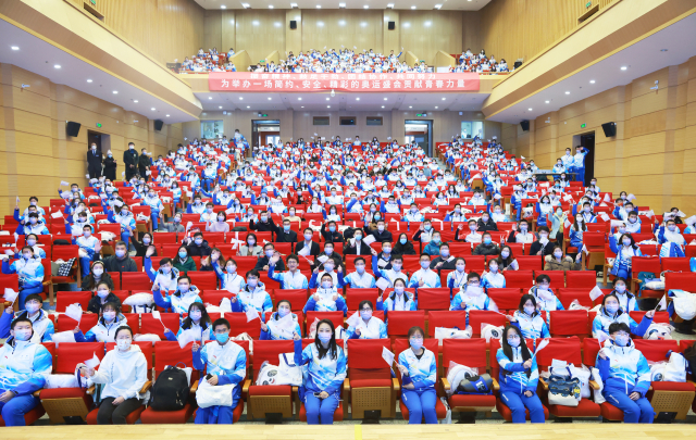北京2022年冬奧會和冬殘奧會北航志愿者出征儀式暨培訓動員大會。學校供圖.jpeg