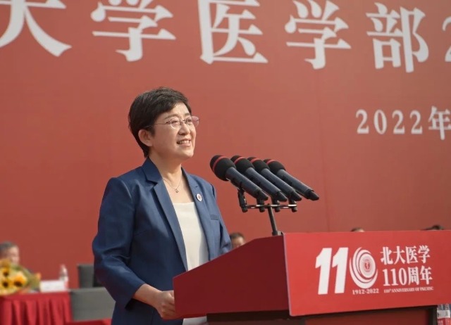 北京大學(xué)常務(wù)副校長、醫(yī)學(xué)部主任，中國工程院院士喬杰致辭。學(xué)校供圖。.jpg