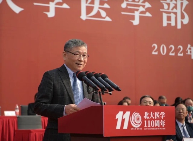 教師代表、第二臨床醫(yī)學(xué)院郭衛(wèi)教授發(fā)言。學(xué)校供圖。.jpg