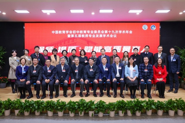 現(xiàn)場嘉賓合影。學(xué)會供圖.jpg