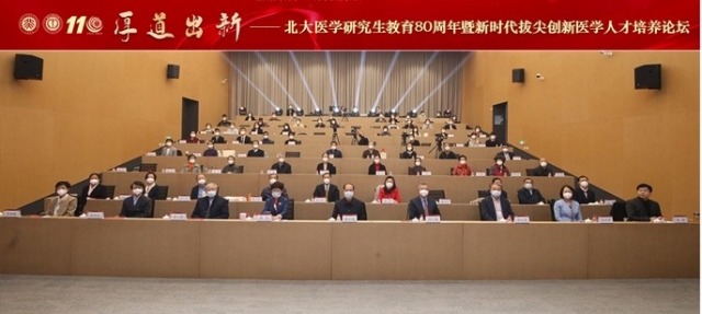 分論壇現(xiàn)場。學校供圖.jpga