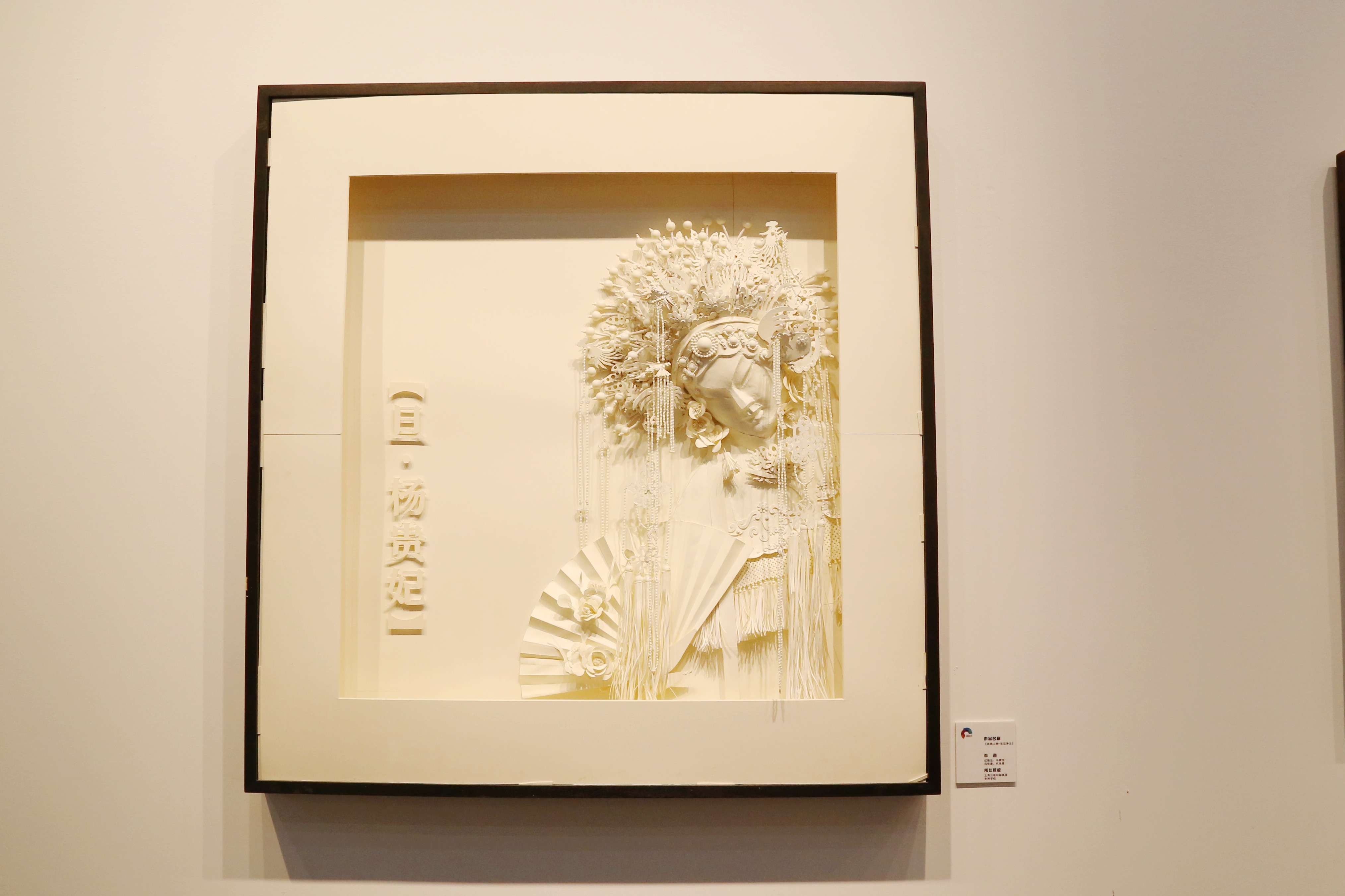 活動現(xiàn)場展出的學生作品創(chuàng)意無限，精彩紛呈（鄭逸潔 攝） (4).jpg