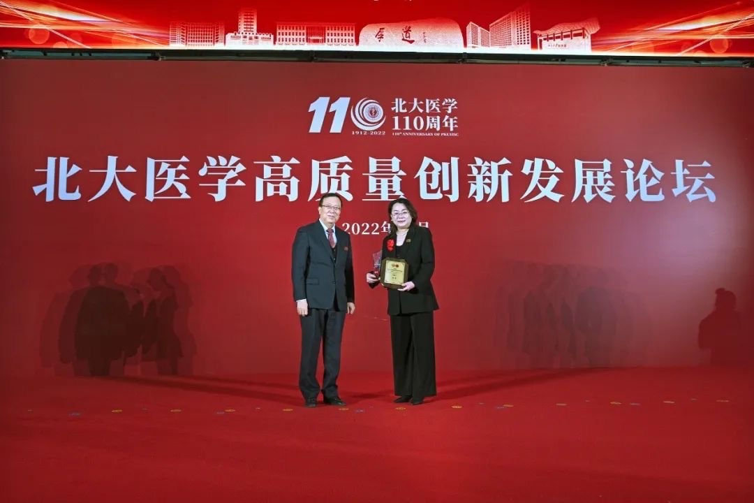北京大學黨委書記郝平為獲獎者頒獎。學校供圖.jpg