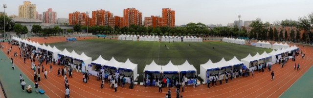 北郵校園開放日。學校供圖.jpg