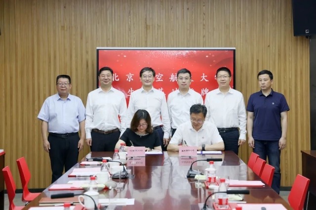 座談會上，雙方代表共同簽署了“北京航空航天大學(xué)優(yōu)質(zhì)生源基地”合作協(xié)議并舉行了授牌儀式。學(xué)校供圖.jpg