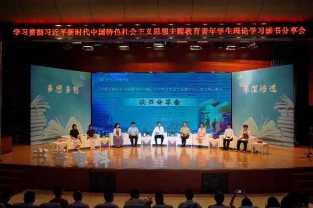 讀書分享會現(xiàn)場。學校供圖.jpg