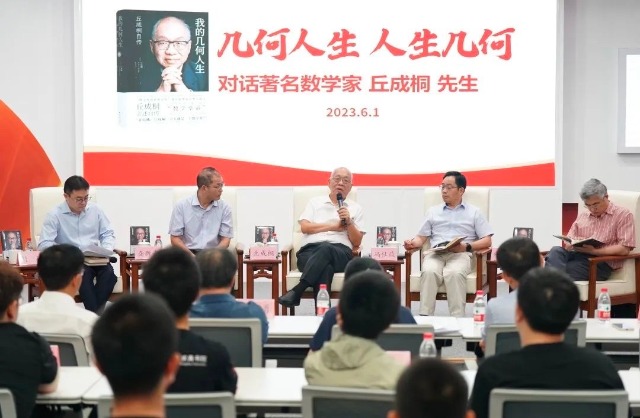 活動現(xiàn)場。學(xué)校供圖.jpg