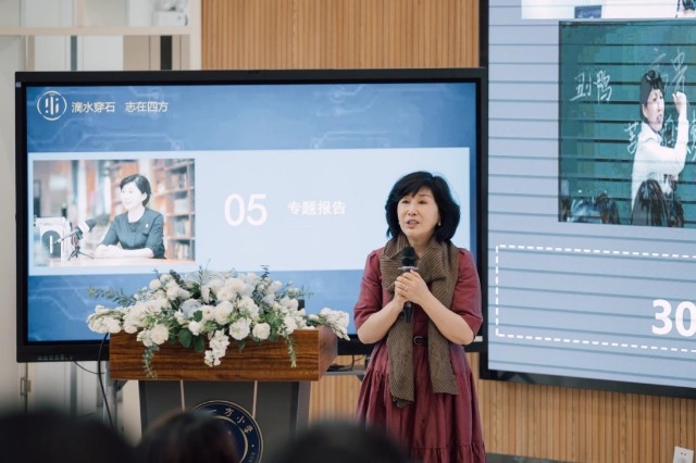 清華大學附屬小學校長竇桂梅做專題報告。學校供圖 .jpg