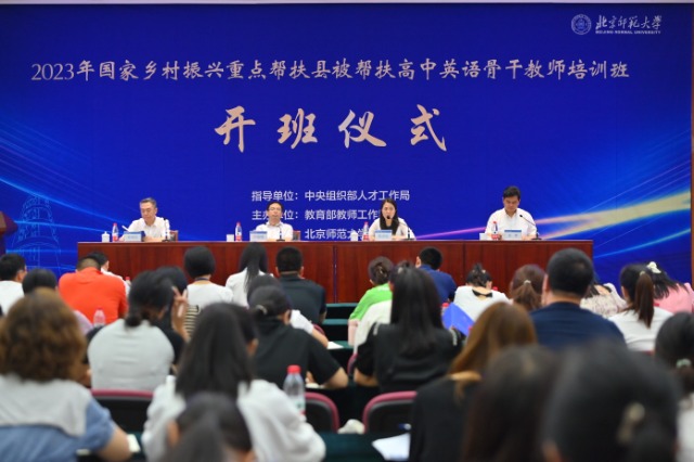 開班式現(xiàn)場。主辦方供圖.jpg