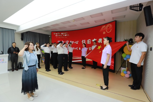 新任教師入職宣誓。主辦方供圖.jpg