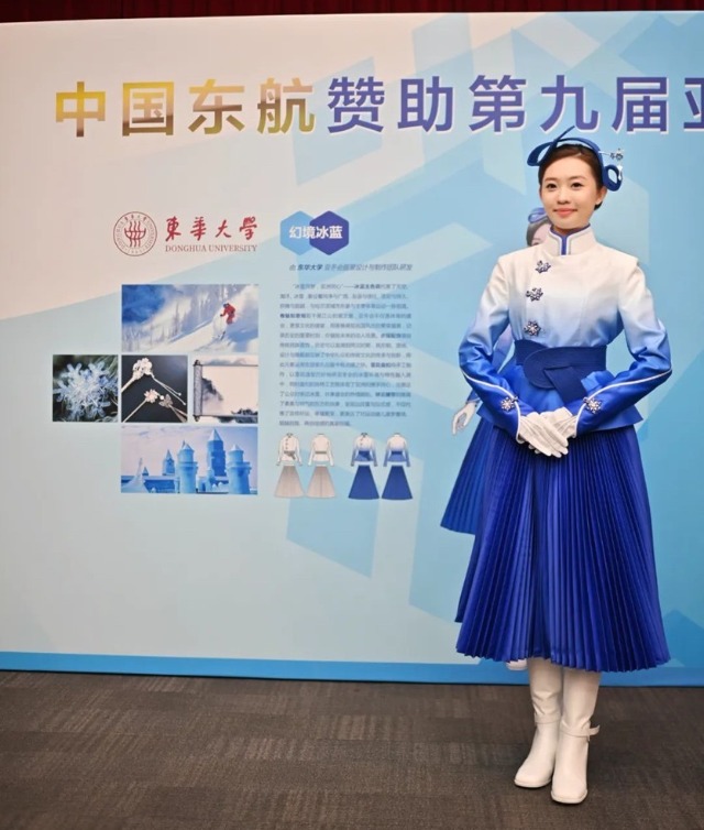 “幻境冰藍(lán)”為主題的頒獎禮服。學(xué)校供圖