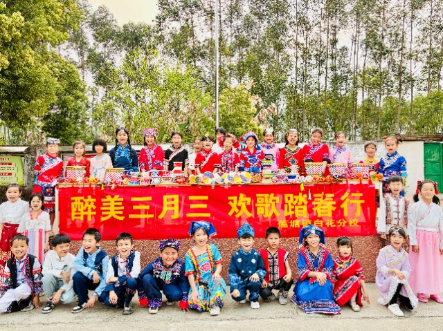 醉美三月三，歡歌踏春行1（2025.3.27）.jpg