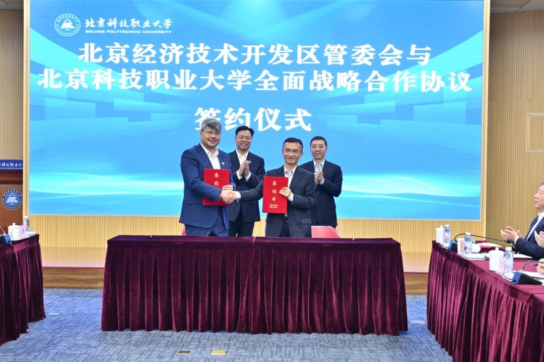 簽約儀式現(xiàn)場。學(xué)校供圖.jpg