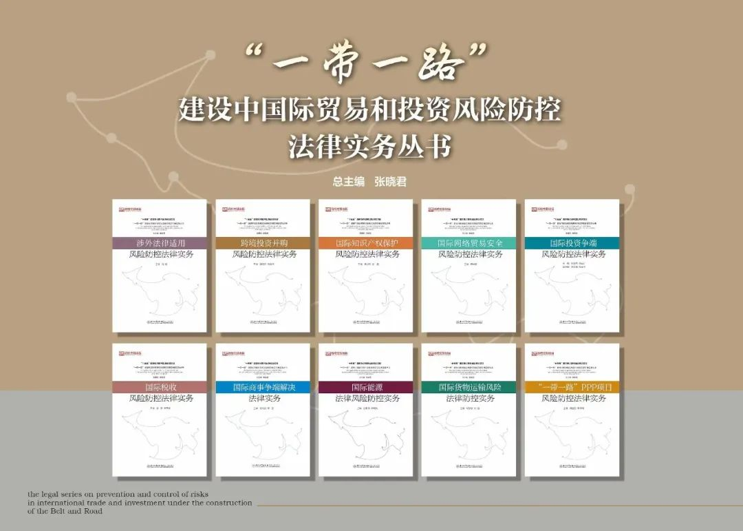 叢書