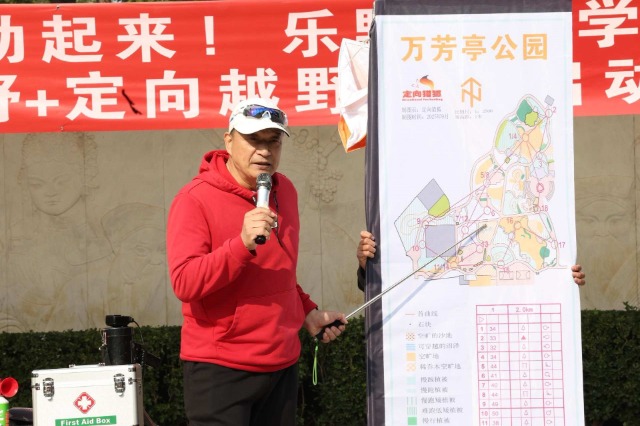 孔繁金給學(xué)生講授定向越野技巧.jpg 孔繁金給學(xué)生講授定向越野技巧.jpg