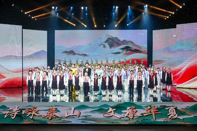 大會現(xiàn)場。